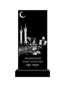 Мусульманский памятник из гранита