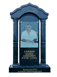 Мусульманский гранитный памятник с аркой