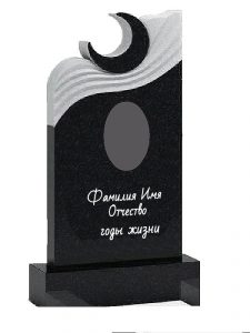 Мусульманский гранитный памятник