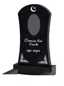 Мусульманский гранитный памятник