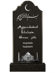 Мусульманский гранитный памятник