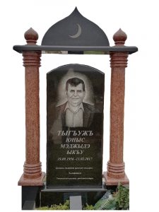Мусульманский гранитный памятник