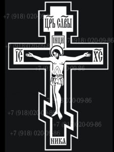 Крест на памятник